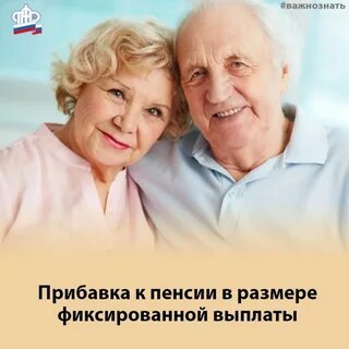 Стрижки пенсионерам скидка