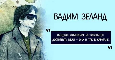 Внешнее намерение