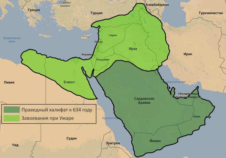 Империя араб. Завоевания Халифа Умара. Арабское завоевание Египта. Праведный халифат. Территория арабского халифата.