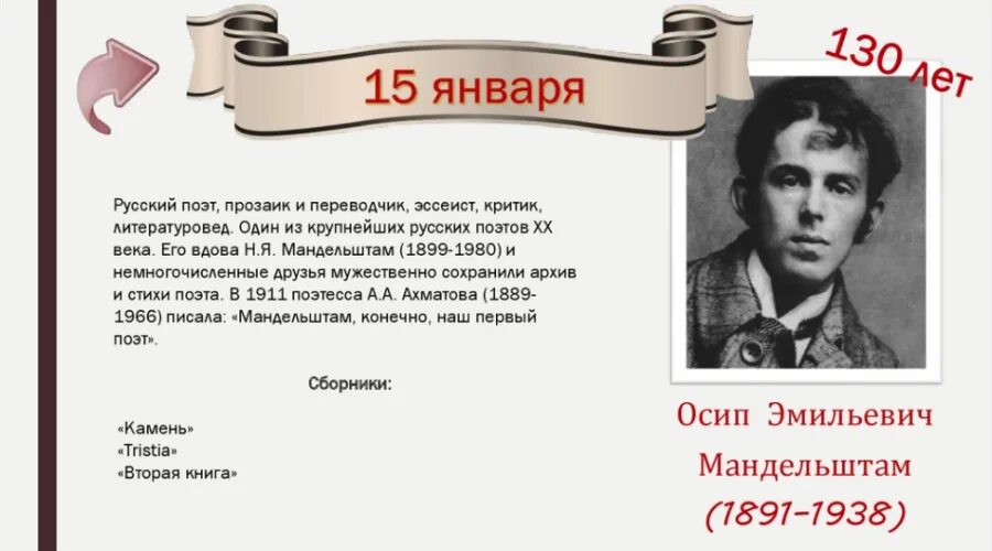 детские писатели юбиляры 2023 года. юбилей писателя. юбилеи писателей в 2023. юбилей писателя. писатели юбиляры февраль 2024.
