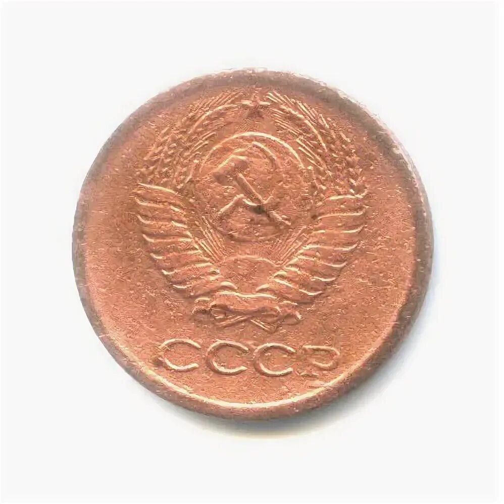 1 копейка 1964. 1 копейка 1964