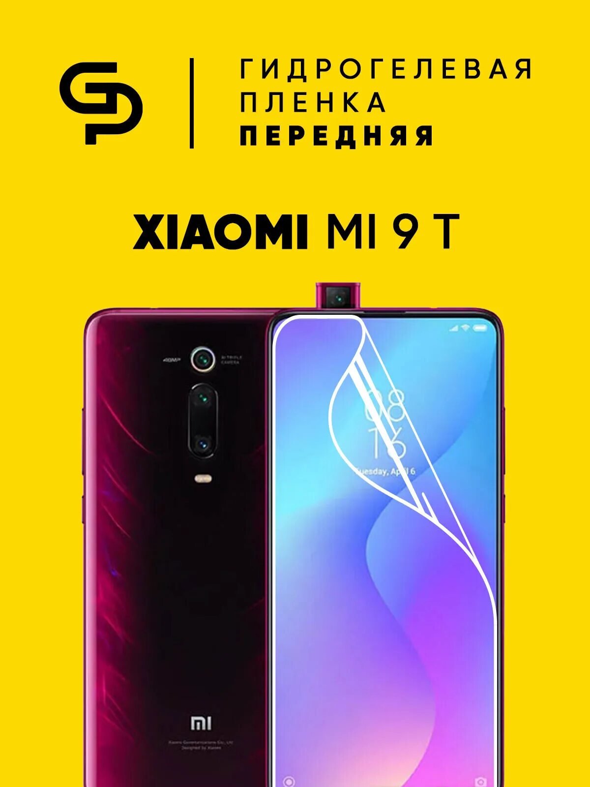 Телефон xiaomi озон. Кухонный робот ксиоми Озон. Чемодан 55 Сяоми Озон.