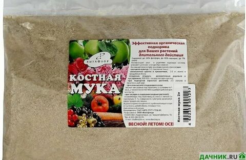 Кальций для перцев