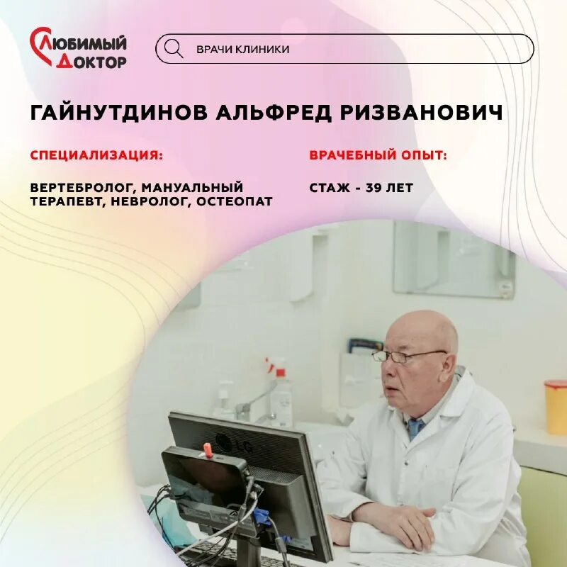 предоперационная в операционном блоке. предоперационная комната. любимый доктор петропавловск. стоматологическая клиника любимый доктор. любимый доктор петропавловск.