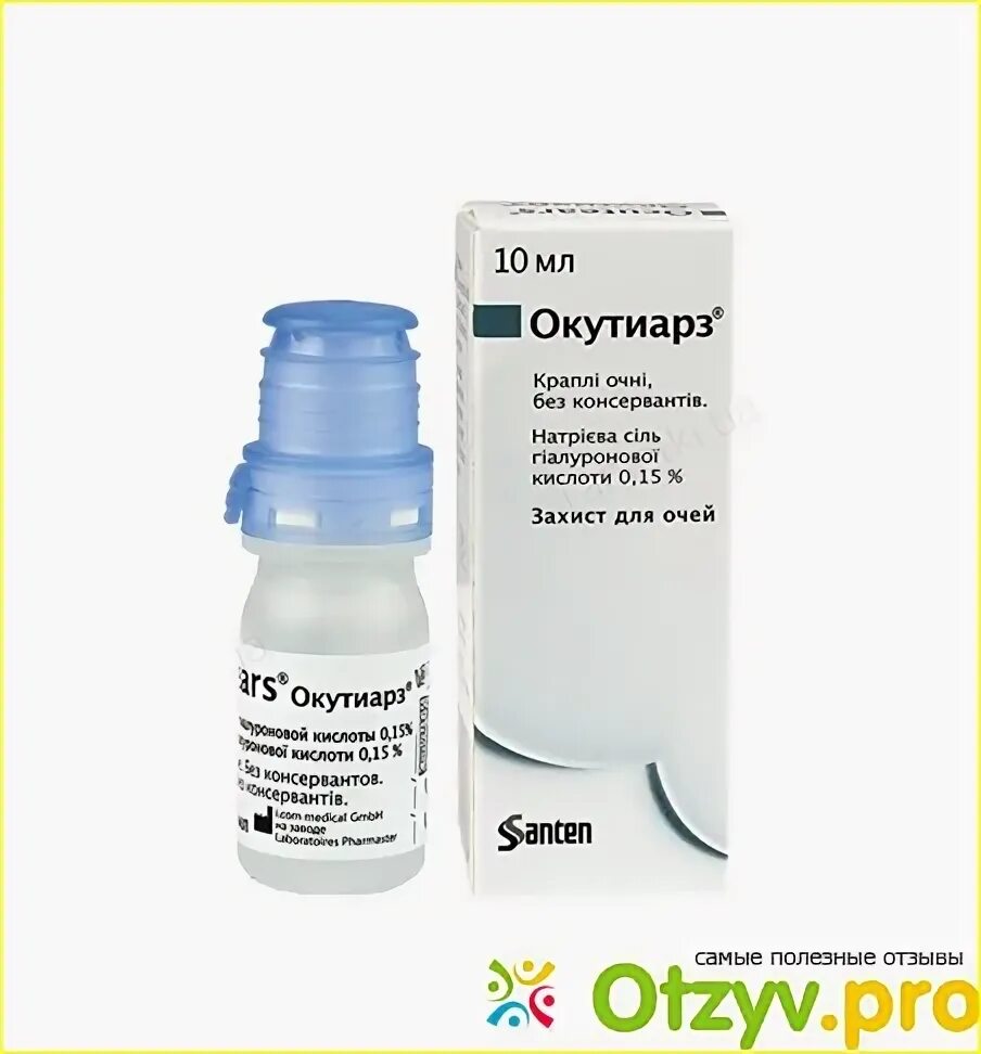 Окутиарз глазные капли инструкция отзывы. Окутиарз, р-р увлажн офтал. Сантен капли для глаз. Глазные капли омникс. Окутиарз глазные капли инструкция отзывы.