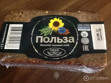 1 зерновой
