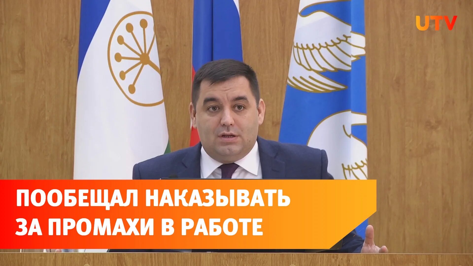 Мэр стерлитамака рустем. Мэр стерлитамака рустем газизов. мэр стерлитамака 2025. мэр башкортостана 2025. мер стерлитамак газизов.
