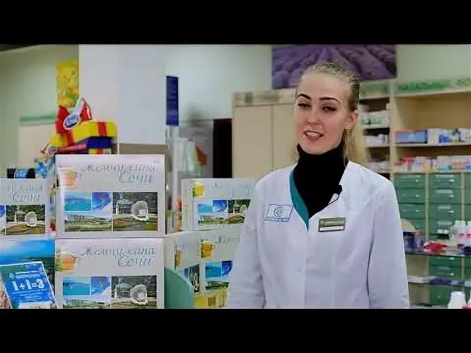 Пкф фитофарм. Фитофарм директор. фитофарм пкф ооо. фитофарм производство. фитофарм анапа.