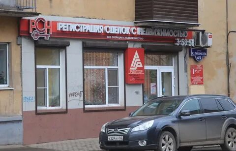 Сайт великие недвижимости