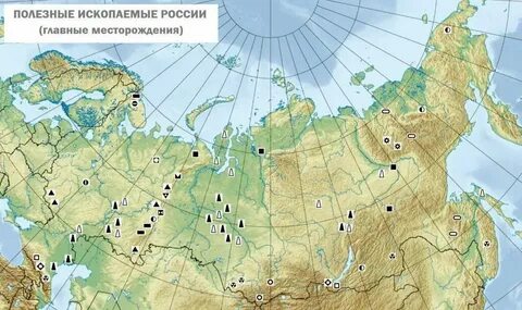 Почему месторождения полезных
