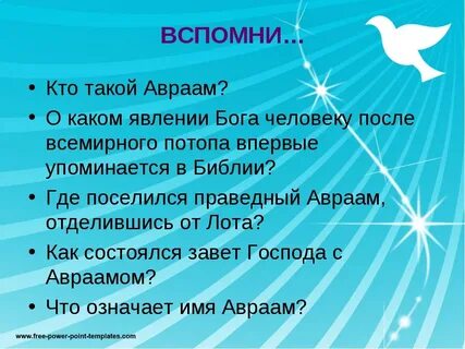 Гимн караоке со словами для детей