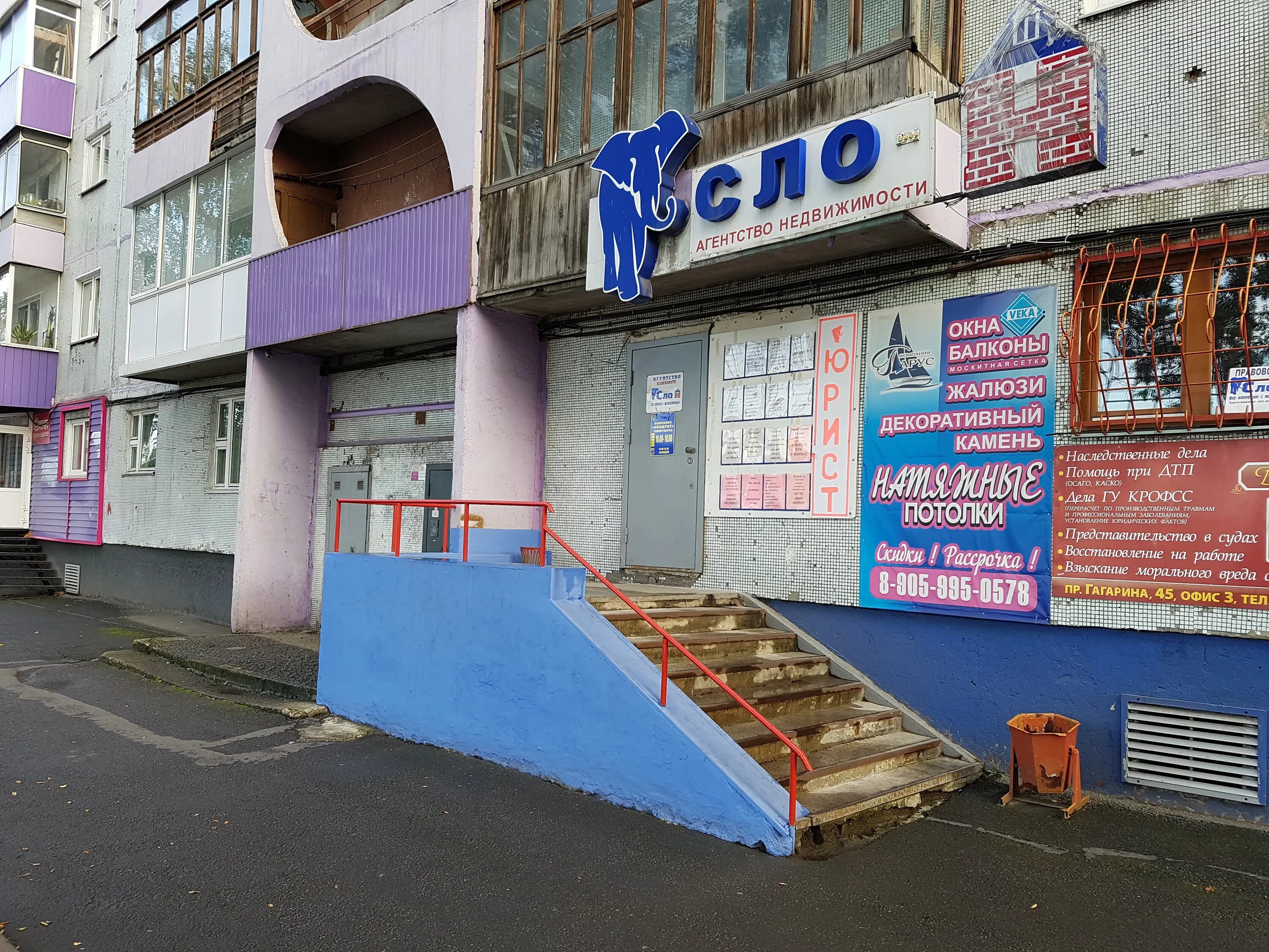 проспект гагарина 34. гагарина 22 прокопьевск. проспект гагарина 45 прокопьевск. гагарина 33 прокопьевск. проспект гагарина прокопьевск.