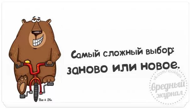 Плевать на других людей статусы. Плевать кому я ненавистен. Мне наплевать на людей. Плевать что обо мне думают. Жить надо в свое удовольствие.