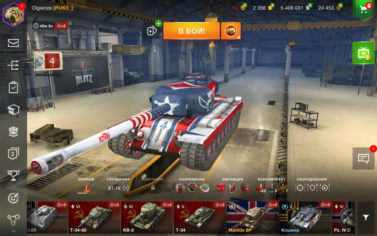Tanks blitz mod menu. Акк блитз. wot blitz гранд вагнер. т82 wot blitz. адреналин вот блитз.