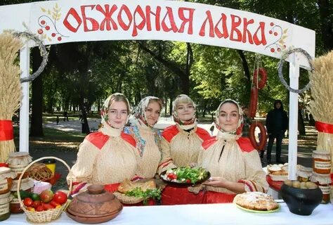 Осенины именины