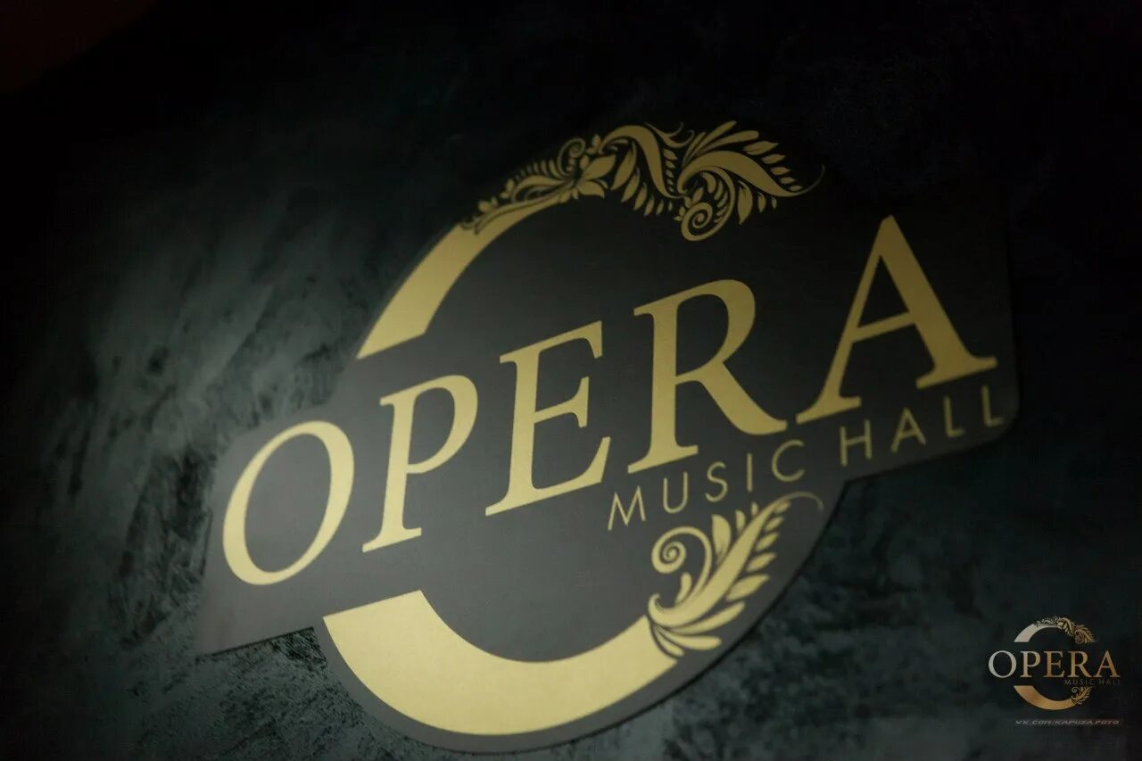 Логотип бара опера. Мюзик холл в хабаровске. Театр мюзик холл спб. Music hall хабаровск серышева 22. Магазин мьюзик холл.