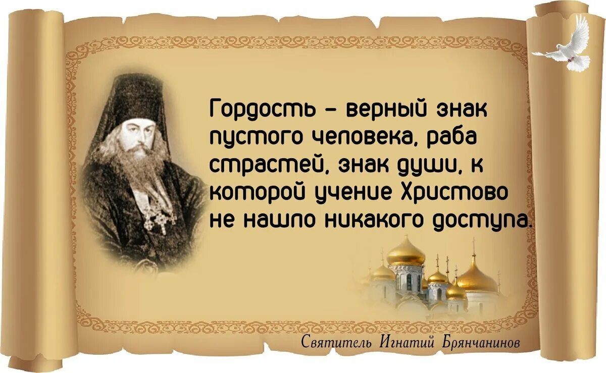 Есть грехи после которых