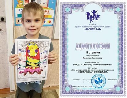 Сайт талантливый ребенок