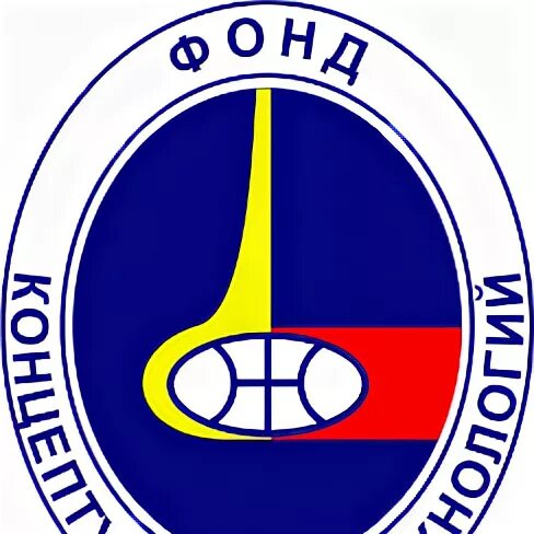 Фонд концептуальных технологий