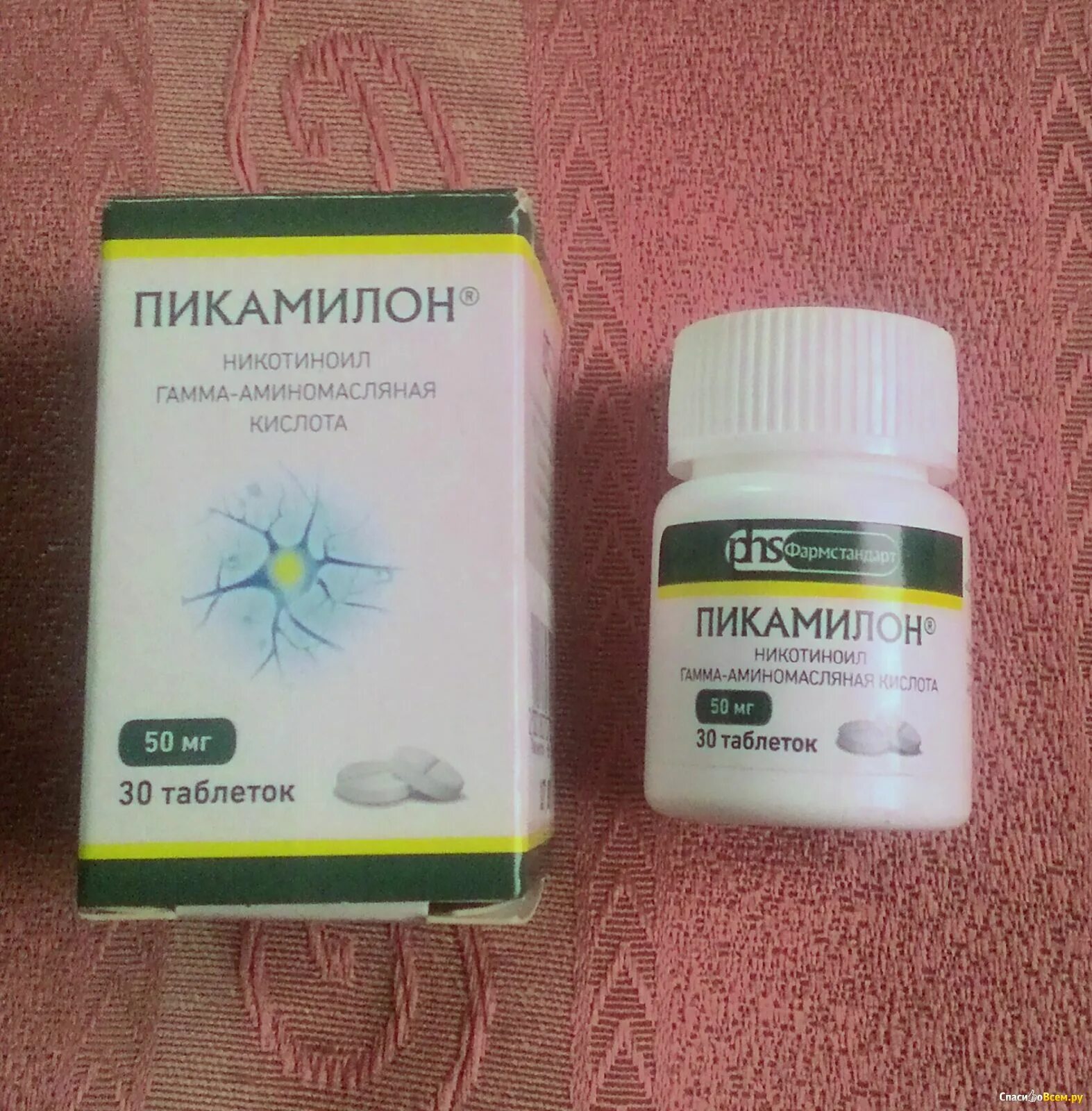 Пикамилон от чего помогает. Пикамилон 50. Пикамилон 40. Пикамилон 50 мг. Пикамилон никотиноил гамма-аминомасляная кислота.