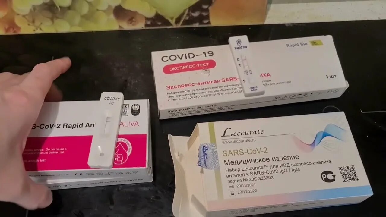 набор реагентов имбиан-sars-cov-2 ag иха тест-система. тест-экспресс антиген sars-cov-2 иха. экспресс тесты на ковид носоглотка. экспресс тесты на ковид носоглотка. экспресс теста на covid-19.