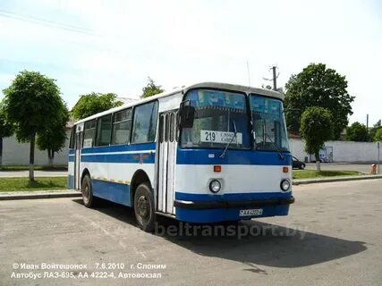 Автовокзал слоним