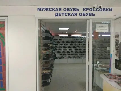 Билеты рязань сапожок