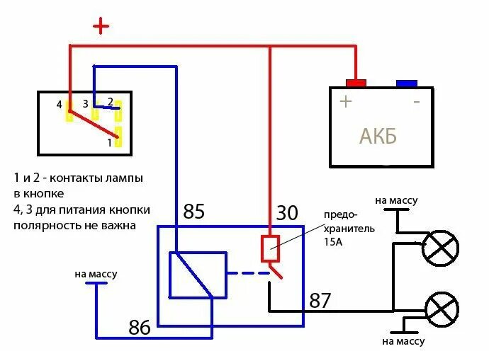 Подключение штатных птф. Схема подключения противотуманных фар через реле. Схема соединения противотуманных фар через реле. Схема подключения противотуманных фар ВАЗ. Схема подключения противотуманных фонарей через реле.