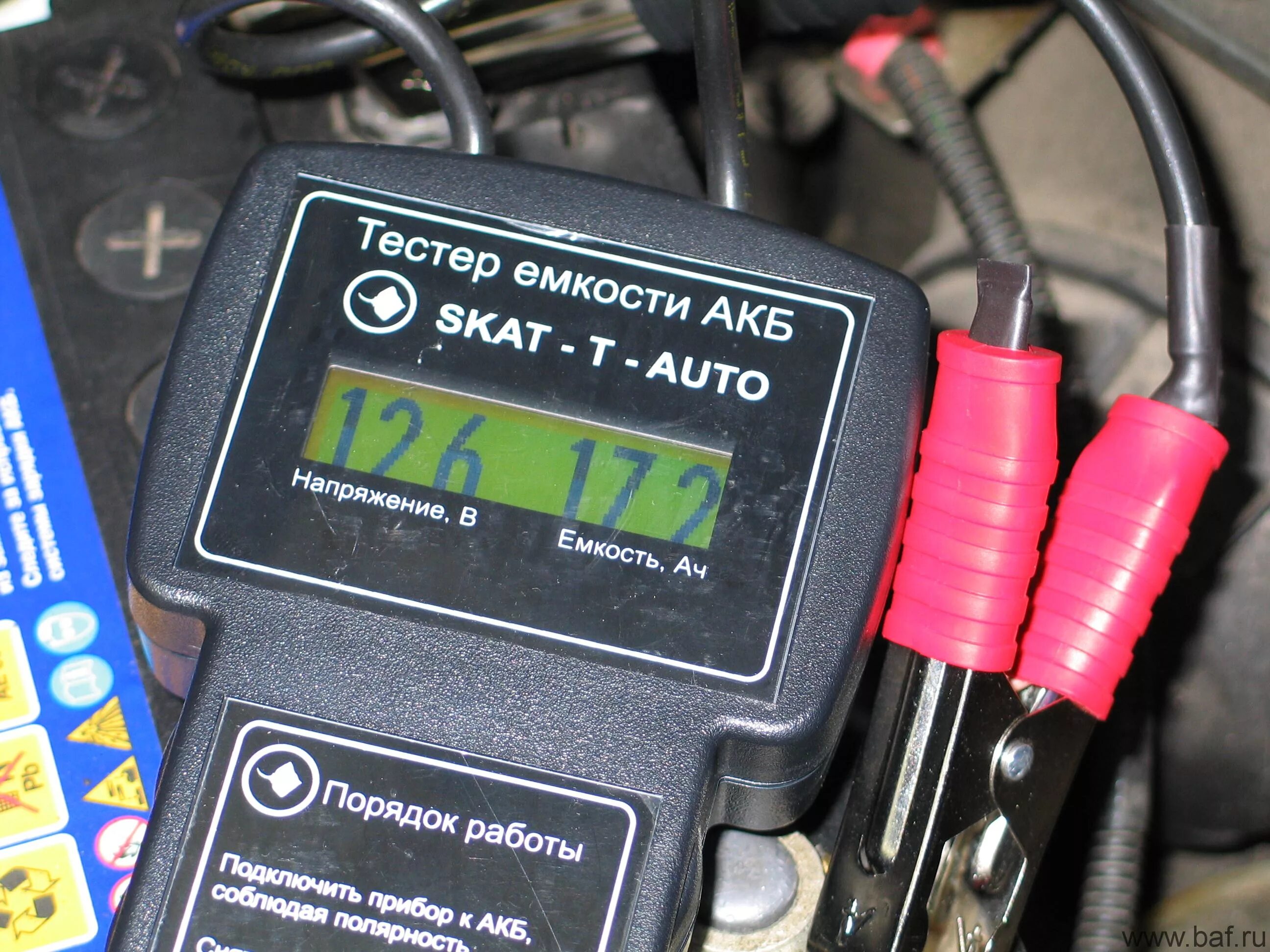 Емкость батареи аккумуляторов. Тестер ёмкости АКБ Skat-t-auto. Тестер емкости аккумулятора Skat t. Мультиметр для проверки ёмкости АКБ автомобиля 12в. Тестер емкости аккумулятора "Калибр".