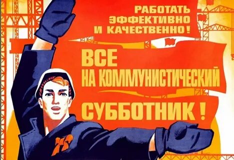 Гласит реклама