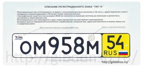 Выпускаемый номер