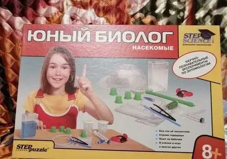 Юный биолог внеурочная деятельность