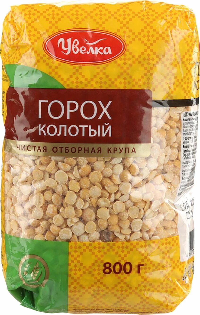 Горох производители. Крупа полтавская №2 пшеничная 800г упаковка. 1*12 шт. Кукурузная крупа макфа 700г. Горох увелка колотый 800г.