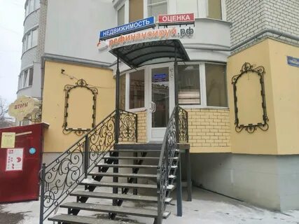 Оценщики рязани