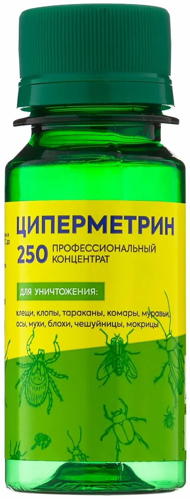 Циперметрин от клещей. Циперметрин 25. Циперметрин 50 мл. Циперметрин 250 (50 мл). Циперметрин перметрин.