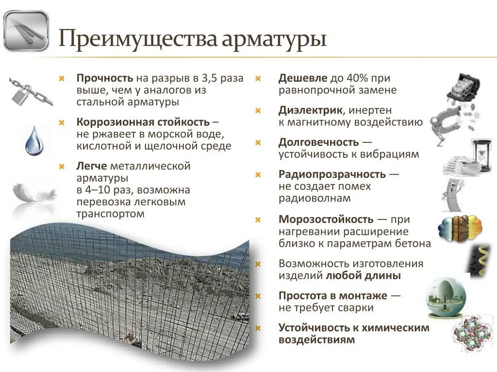 Прочность арматуры. Арматура металлическая прочность на разрыв. Арматура 12 прочность на разрыв. Прочность арматуры на разрыв.