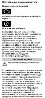 Транзит горит шестеренка