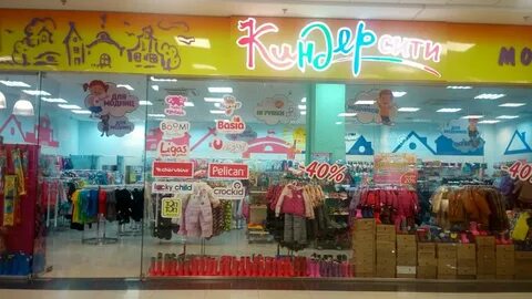 Kinder city