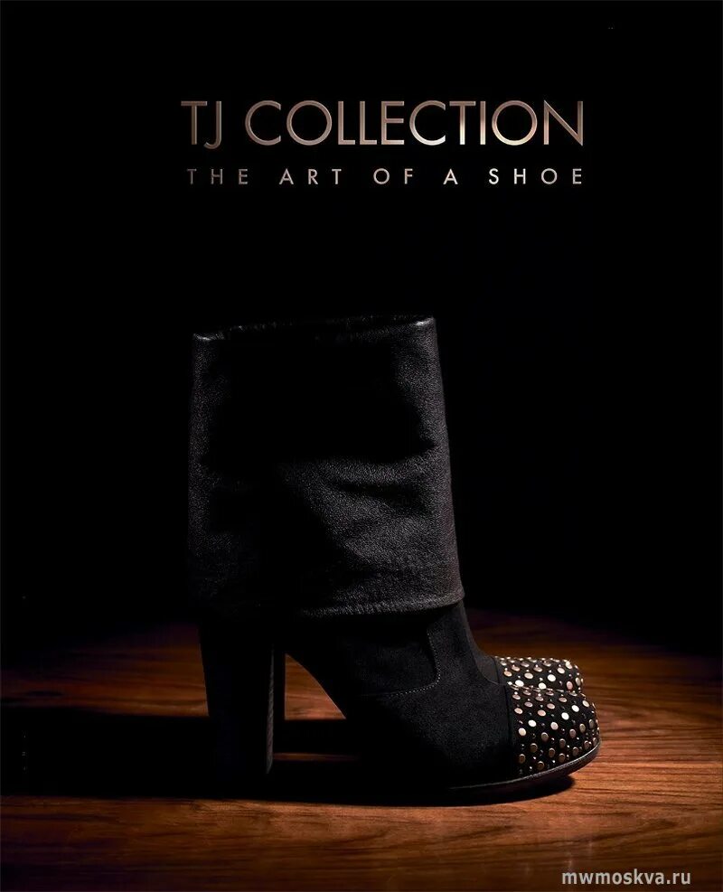 Tj collection адреса. ТИДЖЕЙ коллекшн обувь. ТИДЖЕЙ коллекшн обувь интернет. ТИДЖЕЙ коллекшн кроссовки.