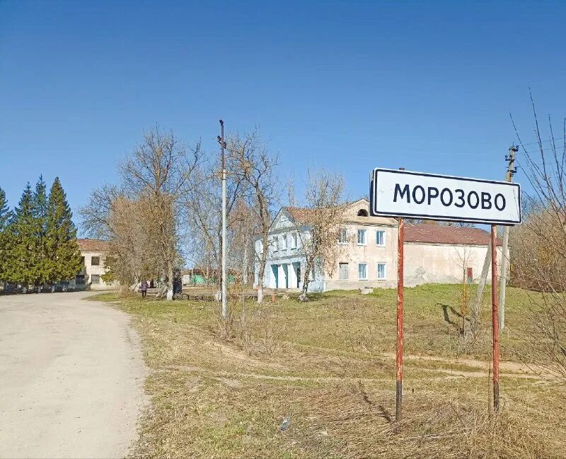 Деревня мутовки сергиево-посадский. Морозово индекс. Климат очерского района. Поселок морозово тейковского района. Морозово индекс.