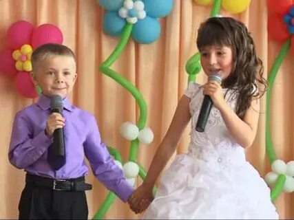 Н май школа