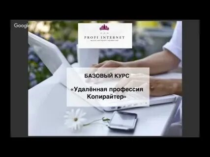 Удалил курс