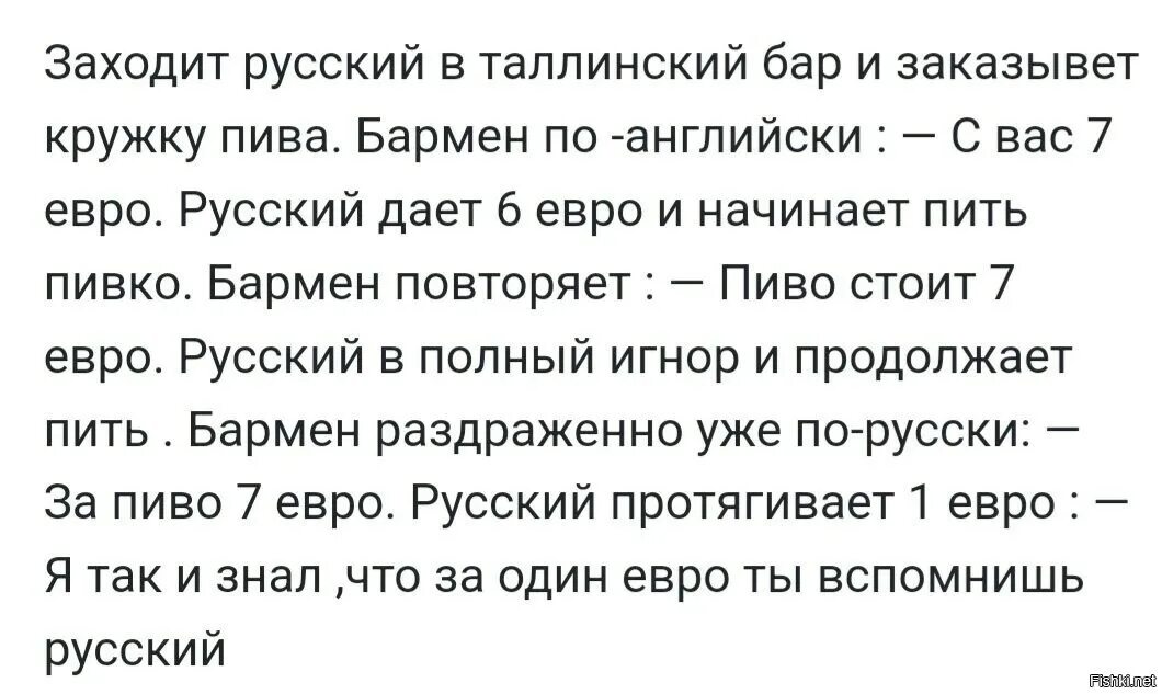 Кстати о птичках анекдот. Кстати анекдот. Кстати прикол. Анекдот кстати о птичках РЖЕВСКИЙ. Кстати значение