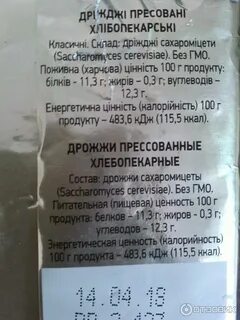 Состав прессованных