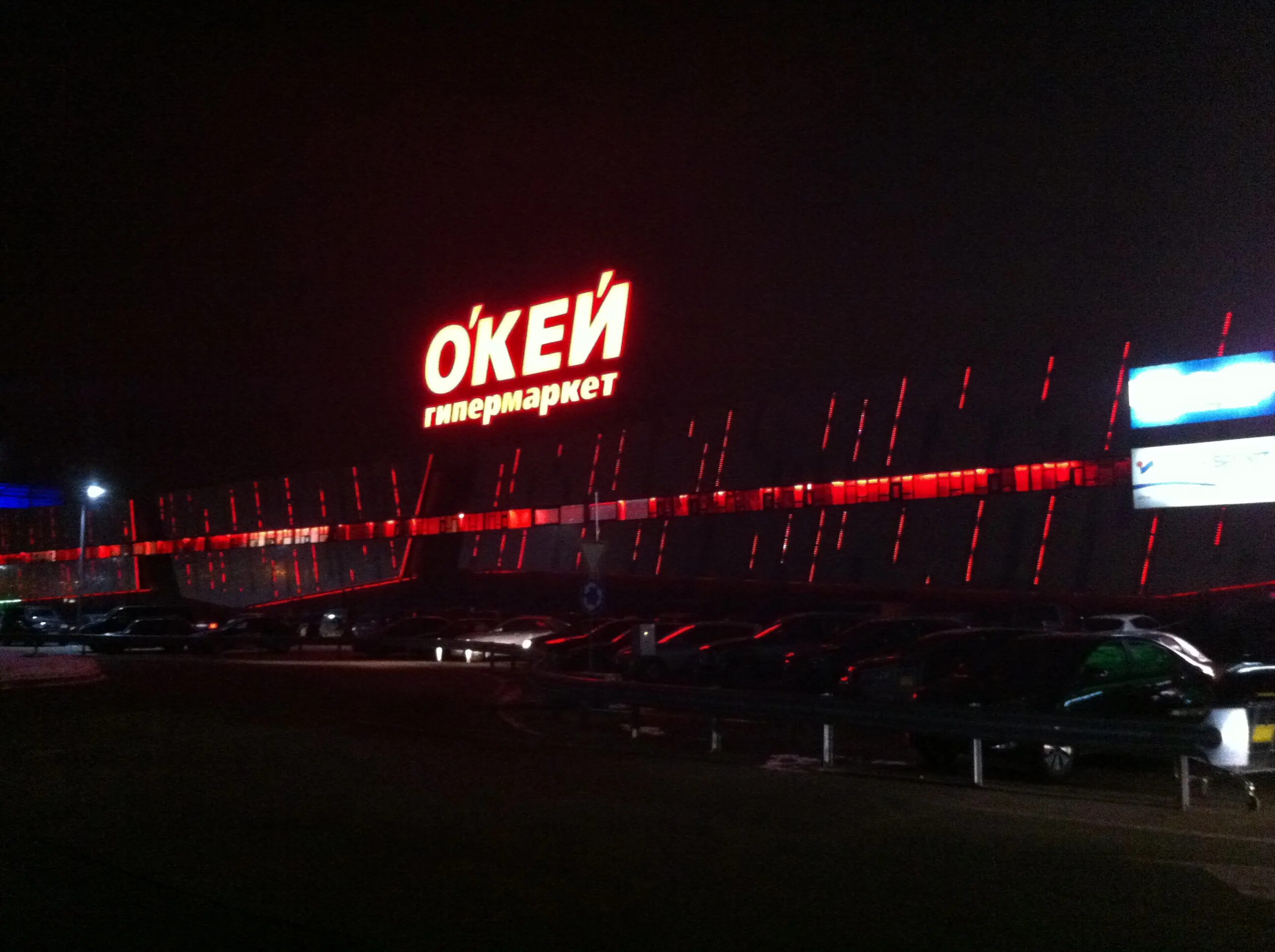 Оби отрада магазин пятницкое шоссе. Тц отрада красногорск. Оби отрада работа. Оби тула. Оби отрада магазин пятницкое шоссе.