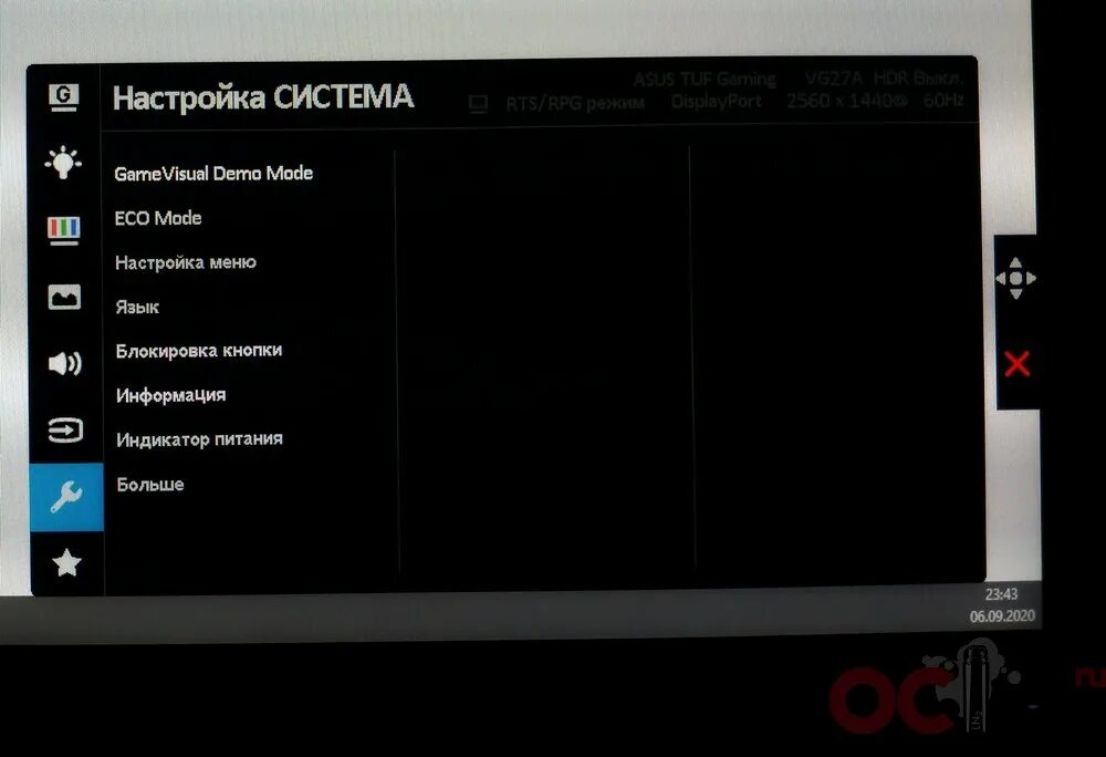 Настроить монитор ASUS TUF Gaming. Кнопка меню на монитор асус. Настройка монитора асус TUF Gaming для КС го. Shadow Boost. Ardor gaming portal настройка