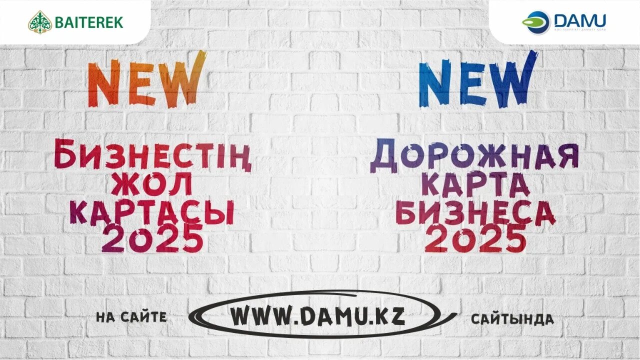 Жеке даму картасы 2024. Жеке даму картасы 2024. Жеке даму картасы 2024. Жеке даму картасы 2024. Карта казахстана казакша.