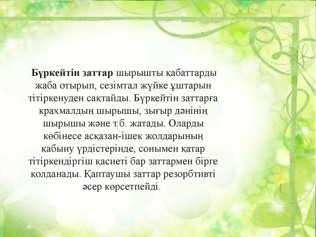 Мир детства стихи. Мир детства сладостен и тонок. Мир детства сладостен и тонок стих. Стихотворение на тему мир детства.