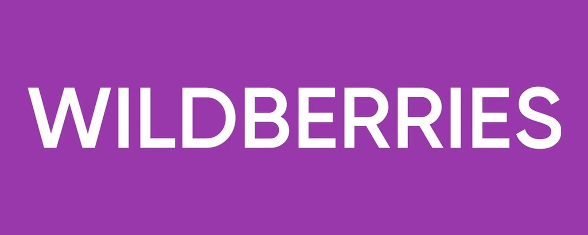 Https api wildberries ru. Вайлдберриз. Wildberries логотип. Цвета Wildberries. Баннер вайлдберриз.