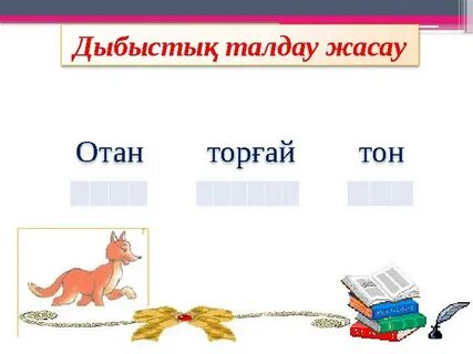 Желіде жетілген аналар бейнеленген чех порно